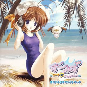 Sukumizu ~Fetch ni Naru Mon!~ Original Soundtrack