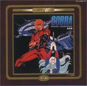 Cobra <BGM / Drama>