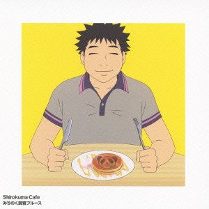 Michinoku Shiiku Blues / Handa-san (CV:Wataru Hatano)