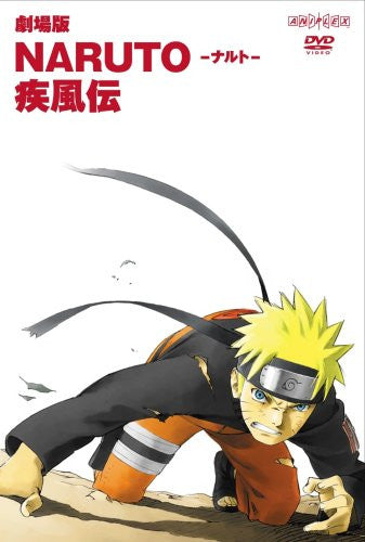 Naruto Shippuden The Movie [Limited Edition]
