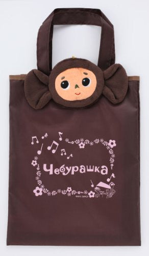 Cheburashka Official Fan Book W/Extra