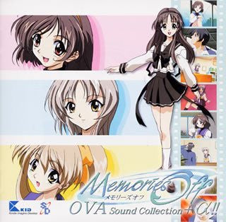 Memories Off OVA Sound Collection + α!!