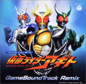 MASKED RIDER AGITO GameSoundTrack Remix