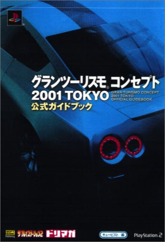 Gran Turismo Concept 2001 Tokyo Official Guide Book / Ps2