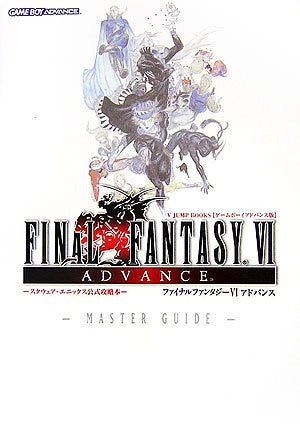 Final Fantasy Vi Advance Master Guide