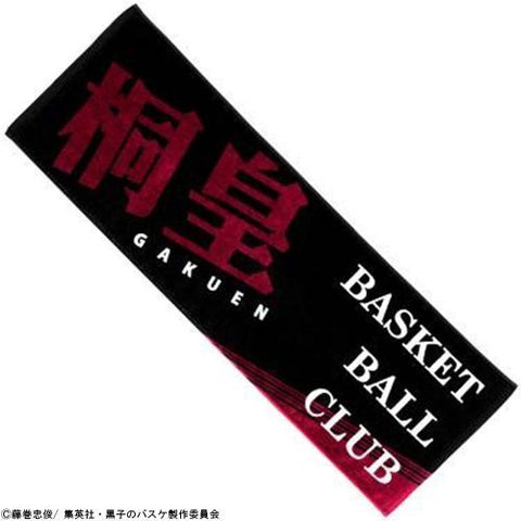 Kuroko no Basket - Towel - Touou Gakuen High School (Bandai)
