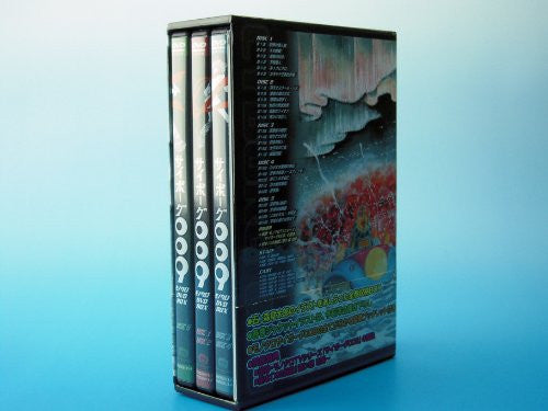 Cyborg 009 Monochro DVD Box