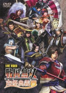 Live Video Sengoku Muso Seiyu Ogi 2012 Autumn