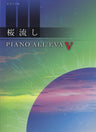 Sakura Nagashi   Piano All Eva V   Piano Solo Score