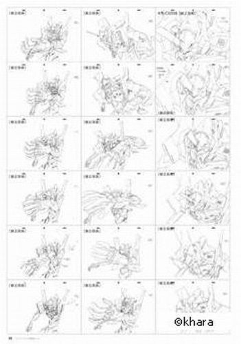 Gainax: Groundwork Of Evangelion 1.0 You Are (Not) Alone