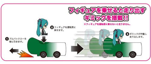 Vocaloid - Hatsune Miku - Nendoroid Plus - Pull-back Car