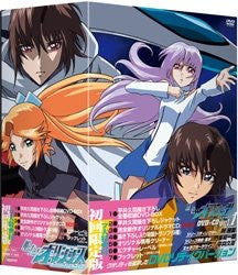 Giniro No Olynssis 1 [DVD+CD Limited Edition] - Solaris Japan