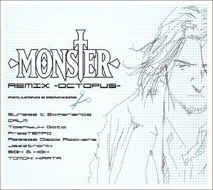 MONSTER REMIX -OCTOPUS-