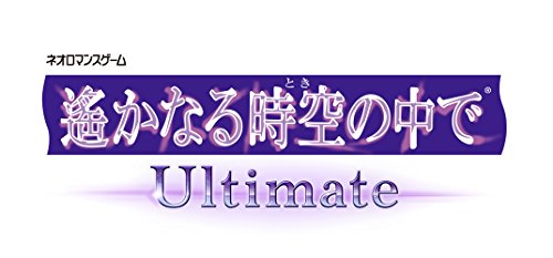 Harukanaru Toki no Naka De Ultimate - Treasure Box - Amazon Limited - Pre-Order Bonus incl.