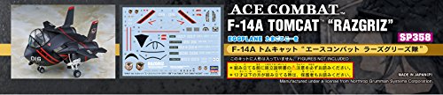 Ace Combat 05: The Unsung War - Eggplane Series - F-14A Tomcat - Wardog (Hasegawa)