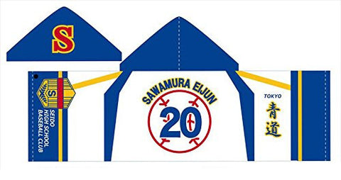 Daiya no Ace - Sawamura Eijun - Hooded Towel - Towel (Platz)