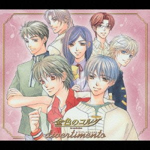 La corda d'oro ~divertimento~  [Limited Edition]