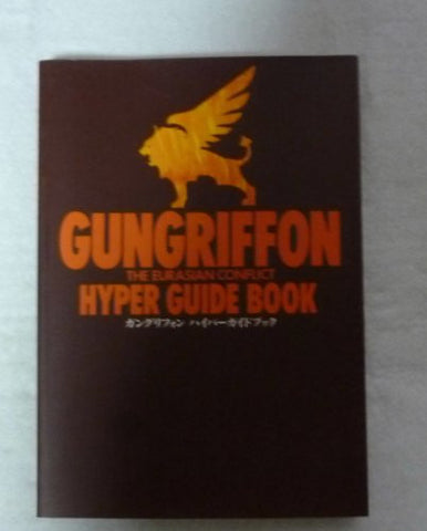 Gungriffon The Eurasian Conflict Hyper Guide Book / Ss