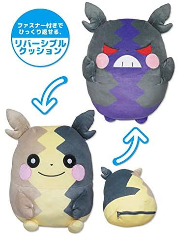 Pocket Monsters - Morpeko - Cushion - MochiFuwa Cushion PZ53 - Nuigurumi Cushion - Reversible Plush - Manpukumoyo/Harapekomoyo (San-ei)