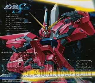 Mobile Suit Gundam SEED ORIGINAL SOUNDTRACK II