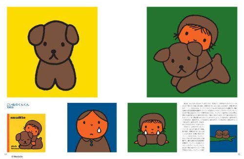 Miffy's Friends Book W/Miffy & Animal Design Tote Bag