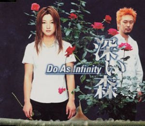 Fukai Mori / Do As Infinity