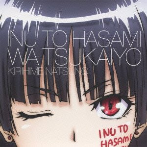 Inu to Hasami wa Tsukaiyou Character Song 1 "Kaikan Parameter" Kirihime Natsuno / Marina Inoue