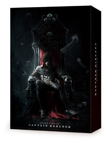 Captain Harlock Special Edition [Limited Pressing]