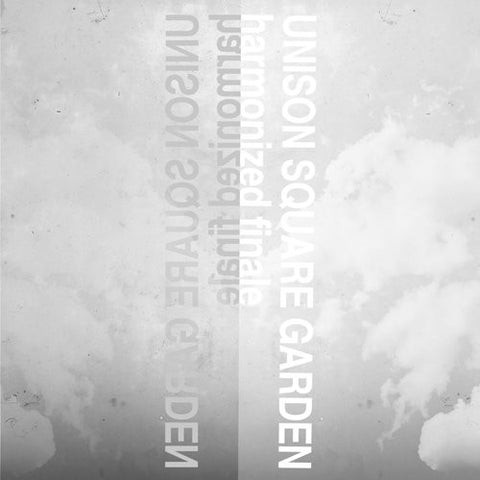 harmonized finale / UNISON SQUARE GARDEN [Limited Edition]