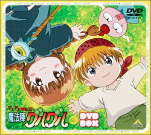 Dokidoki legend, Magic formation Guru Guru DVD Box