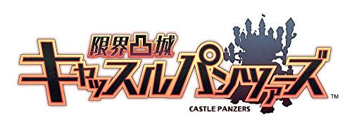 Genkai Tokki: Castle Panzers [Limited Edition]