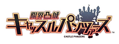 Genkai Tokki: Castle Panzers - Regular Edition - Amazon Limited