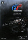 Gran Turismo Official Guide Book For Psp(R)