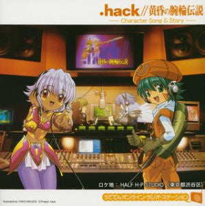 .hack//Legend of the Twilight Bracelet Character Song & Story