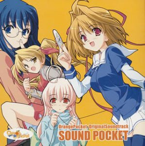 Orange Pocket Original Soundtrack Sound Pocket