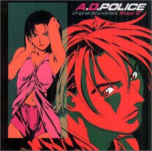 A.D.Police Original Soundtrack Stage "Z"