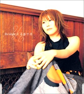 Bridge / Chihiro Yonekura