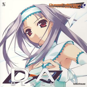 D→A BLACK Dream Collection Vol.2 - Yuriel Arlencloyn
