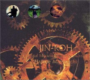 JIN-ROH Original Motion Picture Soundtrack