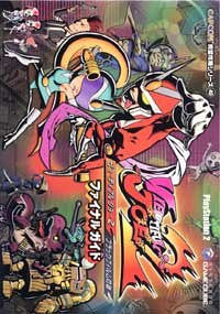 Viewtiful Joe 2 Mystery Of The Black Film Final Guide Book / Ps2
