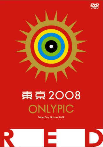 Tokyo Olympic Red