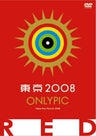 Tokyo Olympic Red