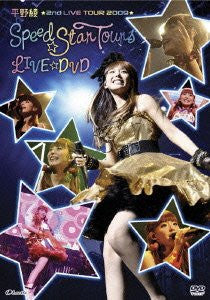 Aya Hirano 2nd Live Tour 2009 Speed Star Tours Live DVD