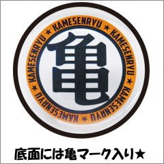 Dragon Ball Z - Son Goku - Glass - Tumbler (Morimoto Sangyou)