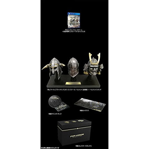 FOR HONOR - COLLECTOR'S EDITION - No Digital Code Version