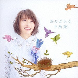 Arigatou / Megumi Nakajima