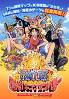 From Tv Animation One Piece Aim! King Of Berry Fully Guide Book / Gba