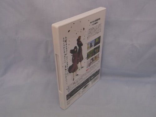 Yajikita Gakuen Douchuki Vol.2