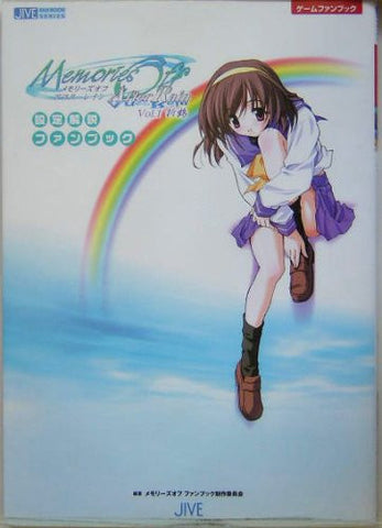 Memories Off After Rain #1 Analytics Illustration Art Book Fan Book / Ps2