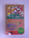 Super Mario Land Perfect Strategy Guide Book  / Gb